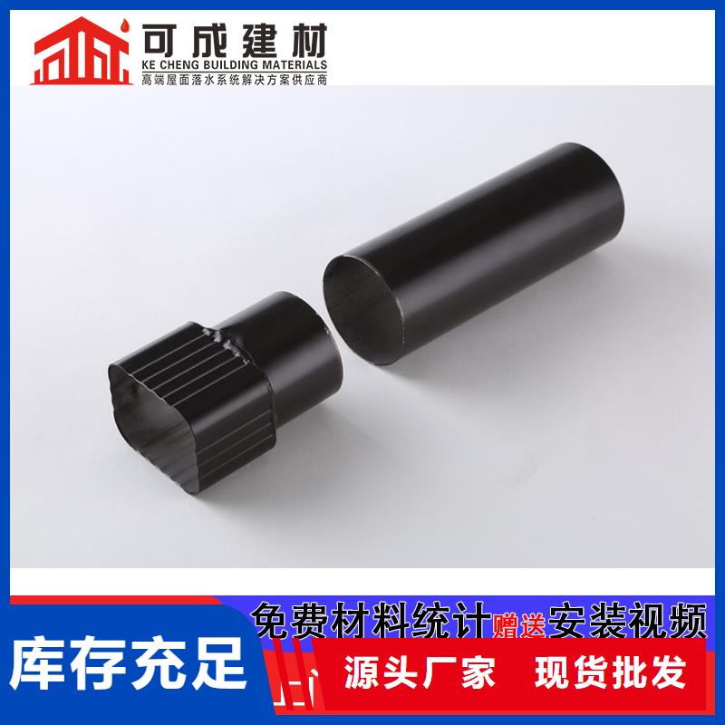 雨水管彩铝天沟6英寸厂家精选