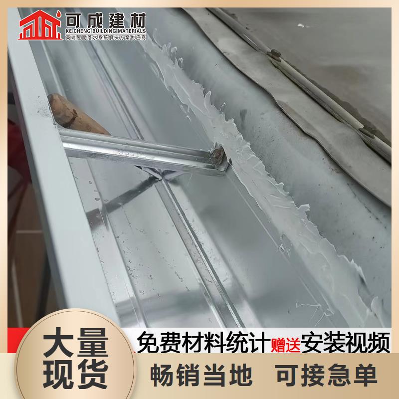 雨水管彩铝天沟8英寸精品选购