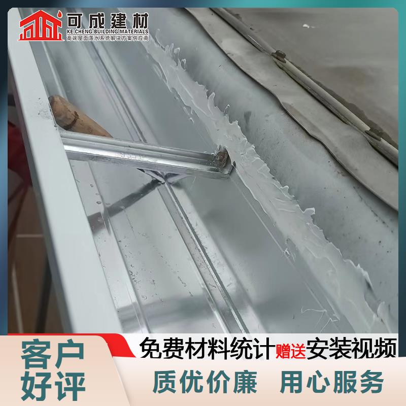 雨水管【方形雨水管】厂家直销直供