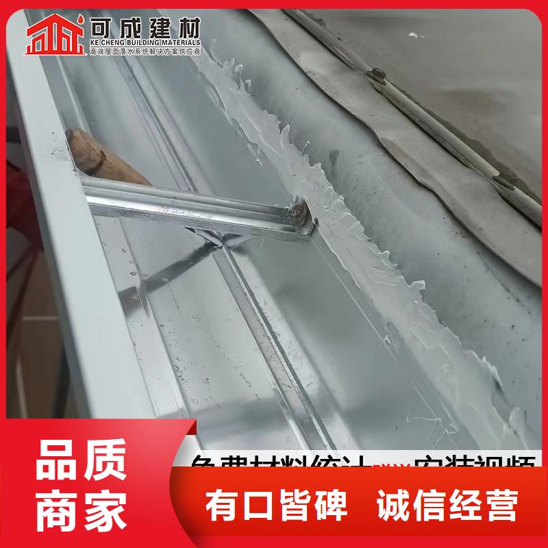 雨水管诚信经营质量保证