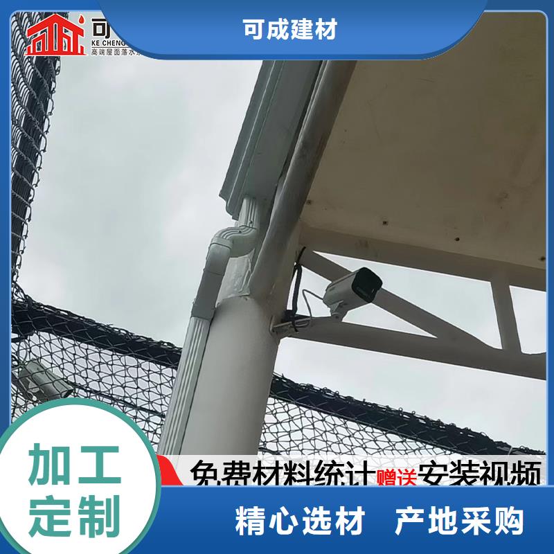 【雨水管】天沟大品牌值得信赖
