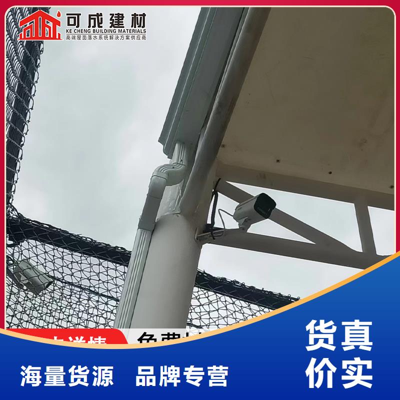 雨水管,铝合金美人靠椅专注生产N年