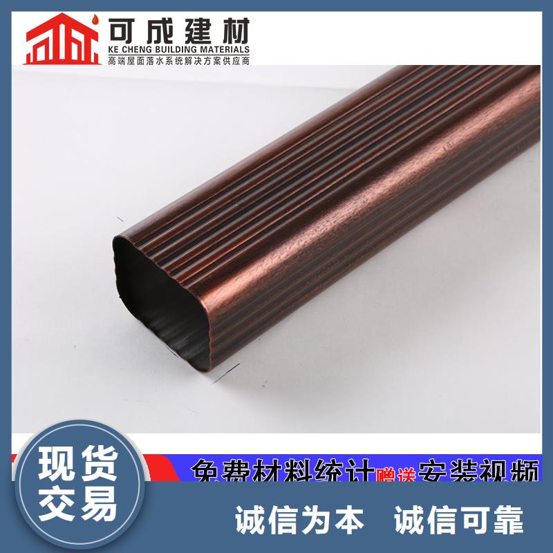 雨水管铝替木应用范围广泛