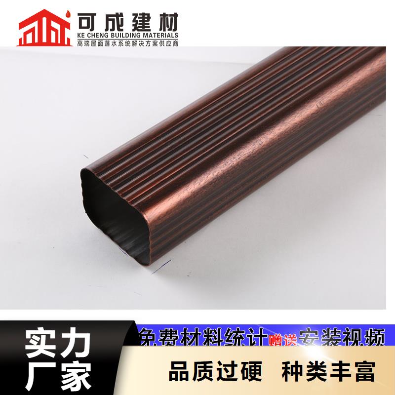 雨水管-【彩钢雨水管】支持定制贴心售后
