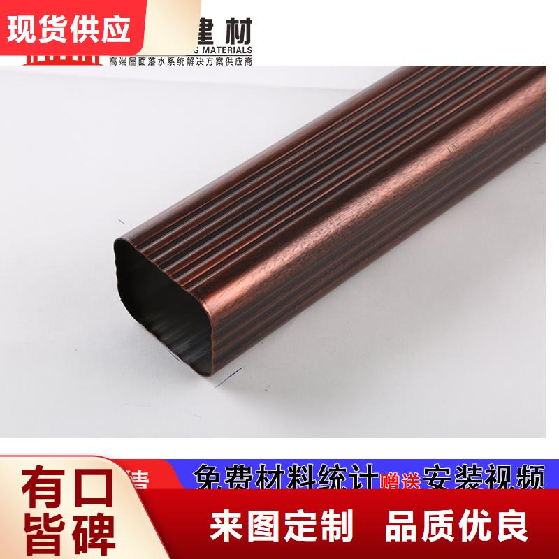 雨水管铝合金天沟用心经营