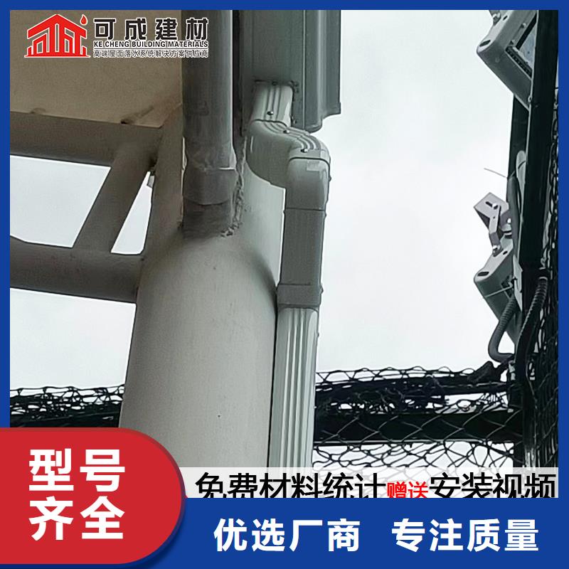 【雨水管】厂房彩钢雨水管现货实拍