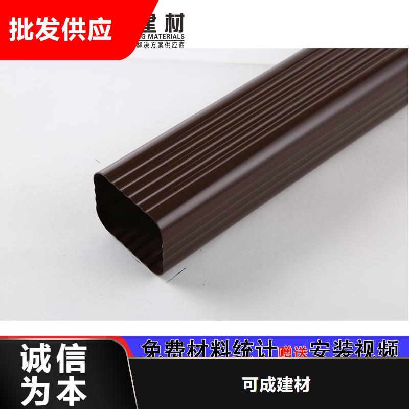 雨水管铝合金天沟源厂供货