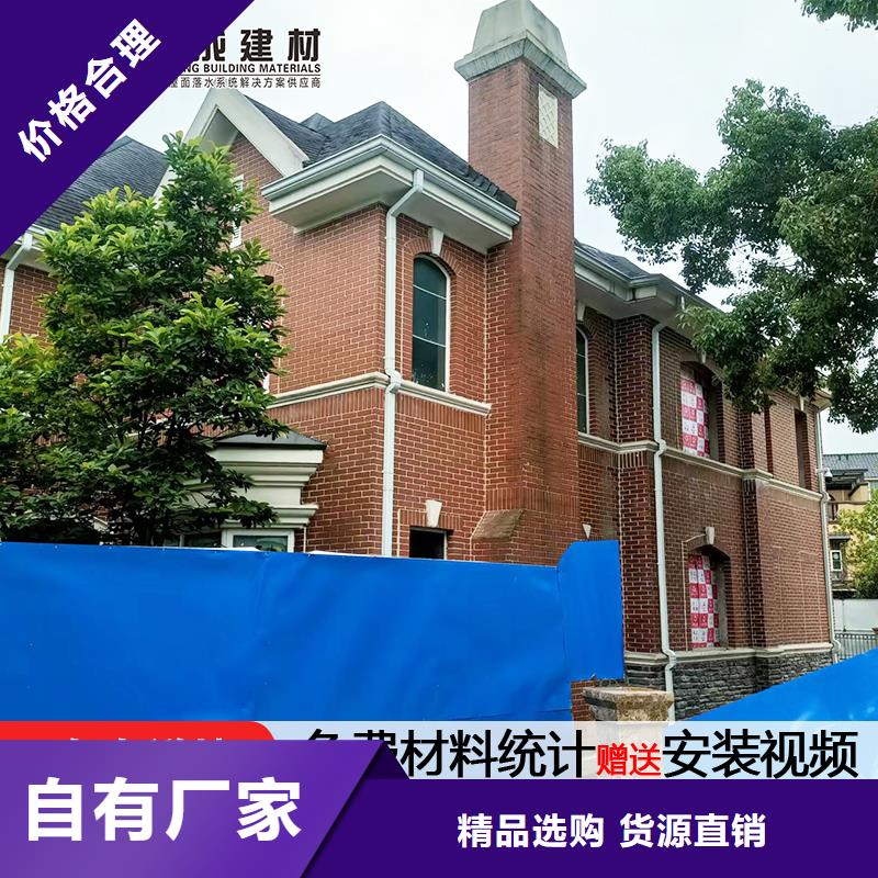 雨水管彩铝天沟8英寸精品选购