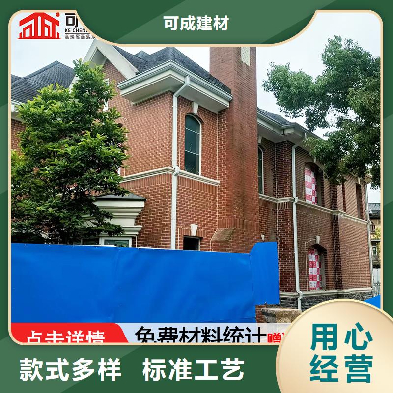 【雨水管【方椽】订购】