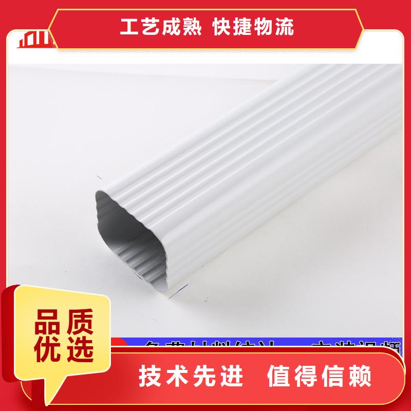 雨水管彩铝天沟8英寸精品选购