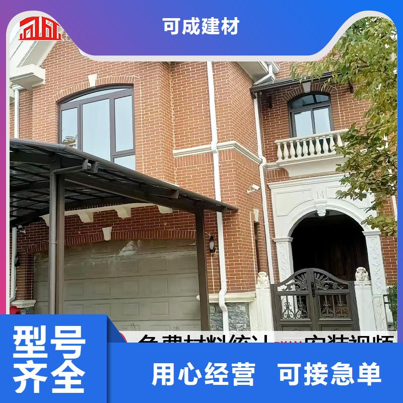 雨水管封檐板质量看得见