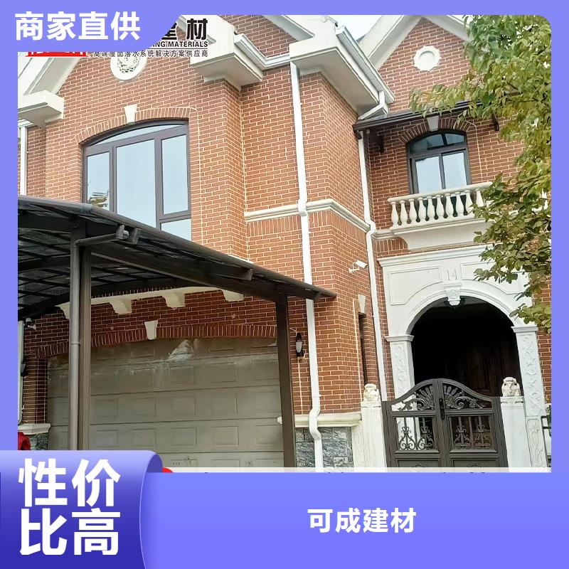 雨水管铝合金飞檐经久耐用