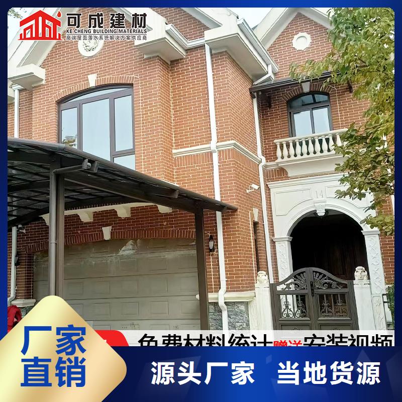 雨水管落水管雨水管实拍展现