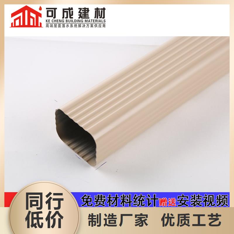 雨水管【天沟落水系统】精选好货
