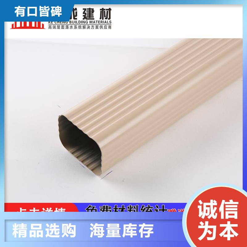 雨水管铝替木批发供应