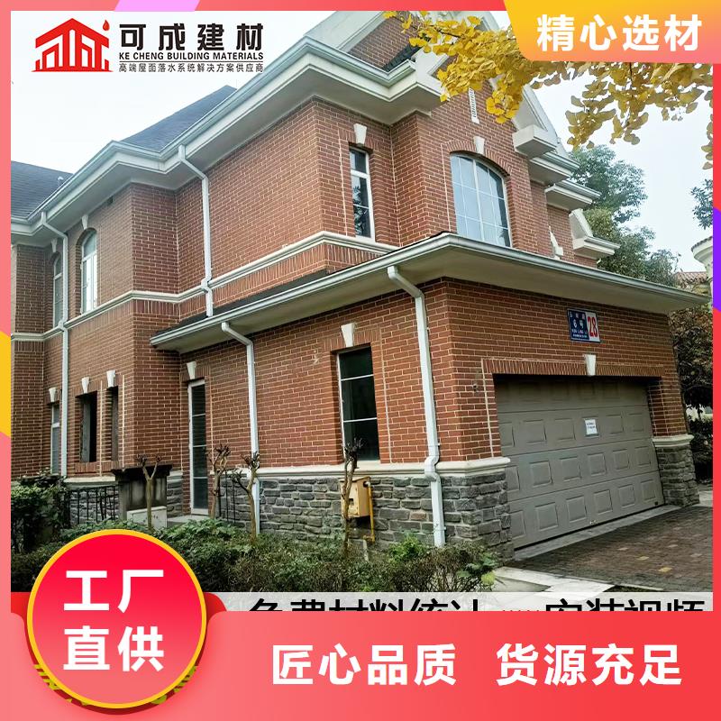雨水管铝合金方形雨水管品质无所畏惧