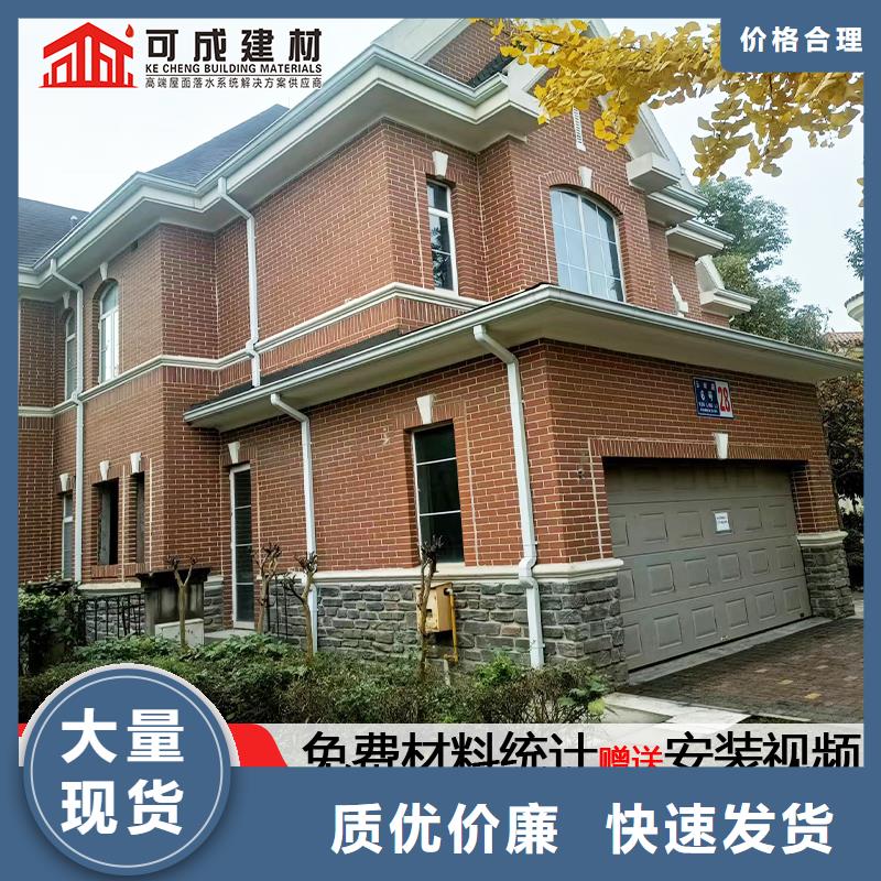 雨水管【方形雨水管】厂家直销直供