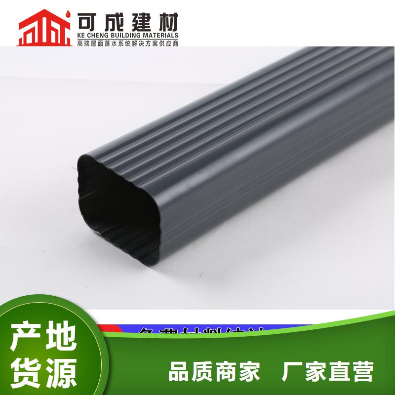 雨水管6英寸彩铝天沟支持大批量采购