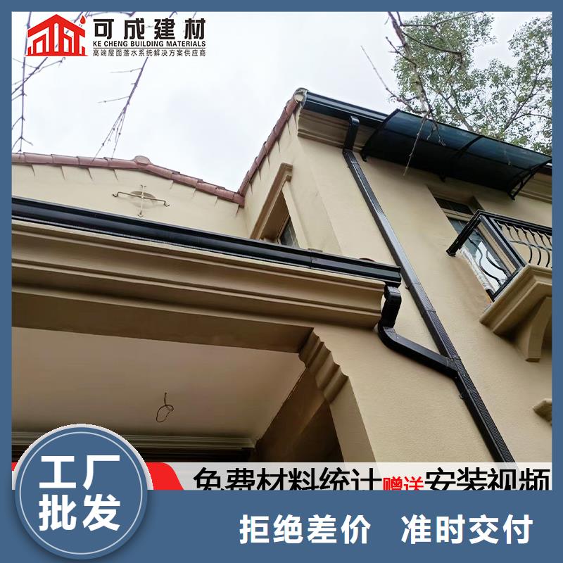 雨水管【【仿古飞椽】】诚信为本