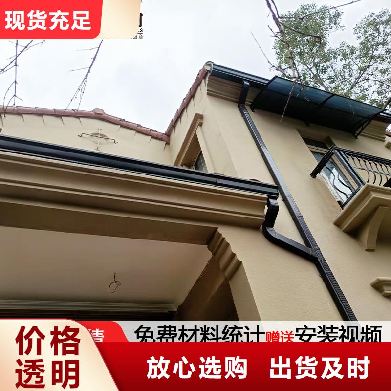 雨水管彩铝天沟7英寸不断创新