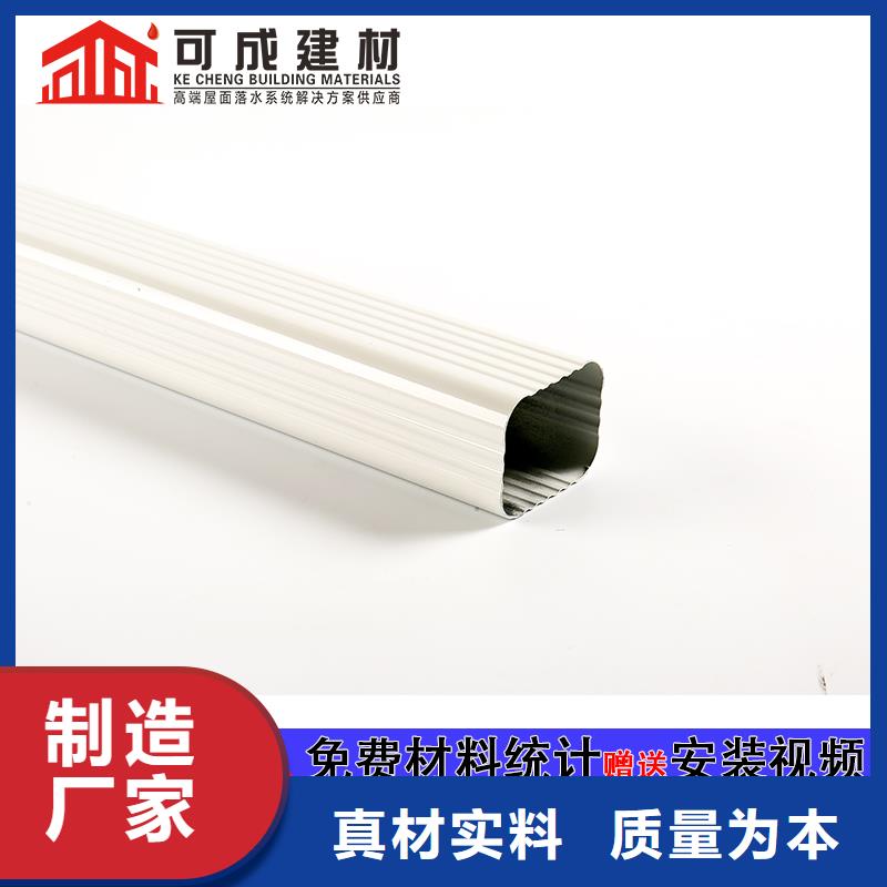 雨水管【镀锌板雨水管】一件也发货
