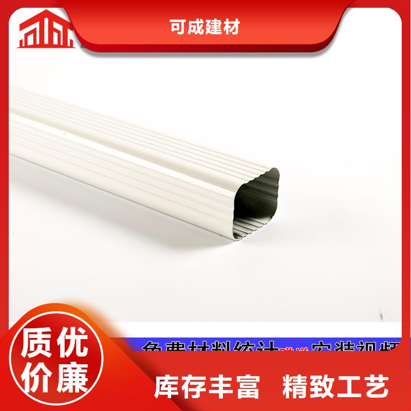 雨水管【铝合金雨水管】批发供应