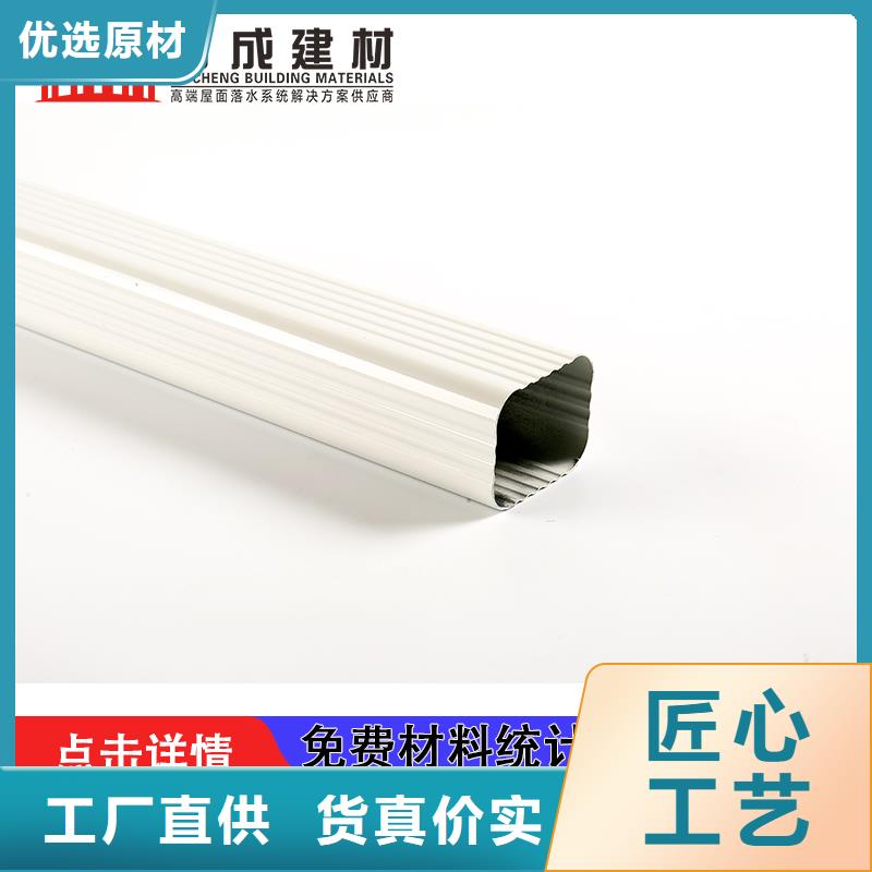 雨水管-铝合金方椽货到付款