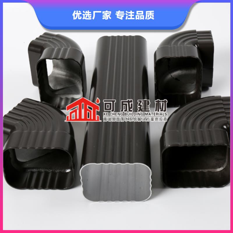 雨水管铝合金飞檐用心制作
