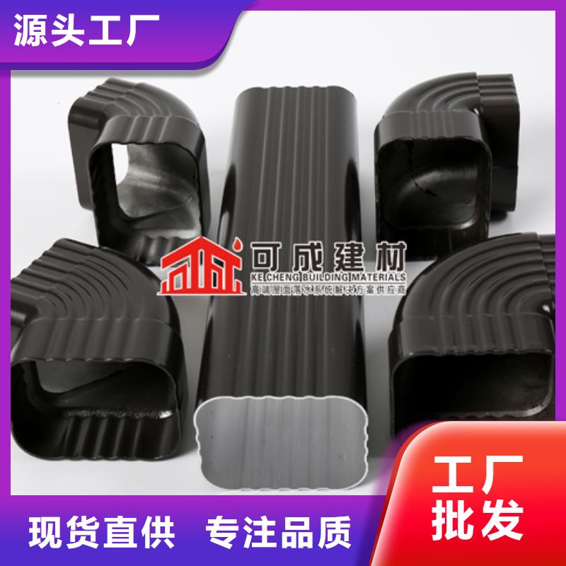 雨水管诚信经营质量保证