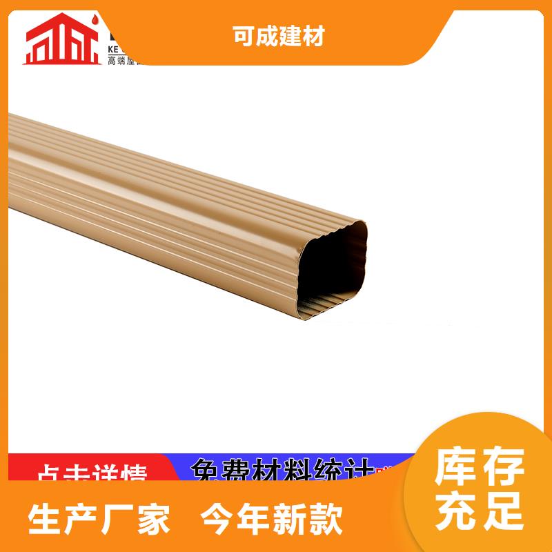 雨水管,【金属古建房檐】支持定制批发
