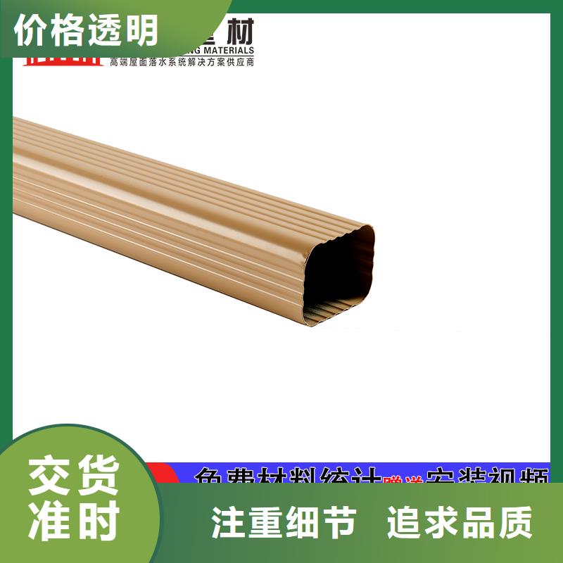 【雨水管】铝合金仿古挂落长期供应