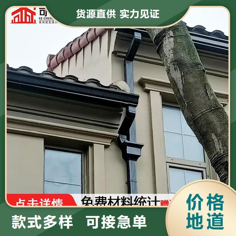 雨水管铝替木批发供应