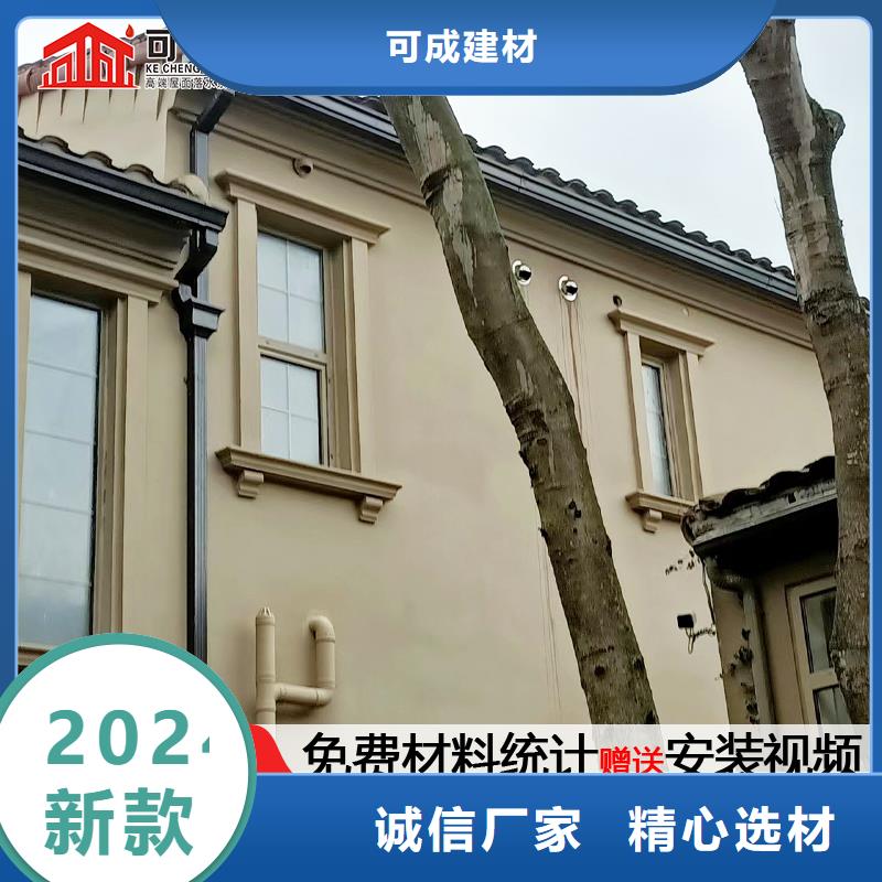 雨水管_彩铝型8英寸天沟一件也发货