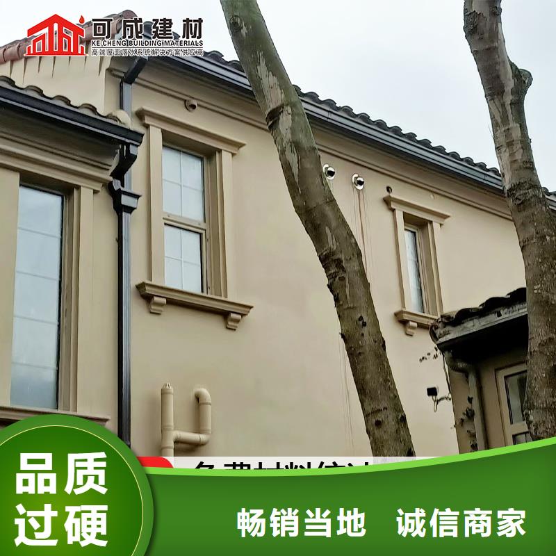 雨水管-铝合金方椽货到付款