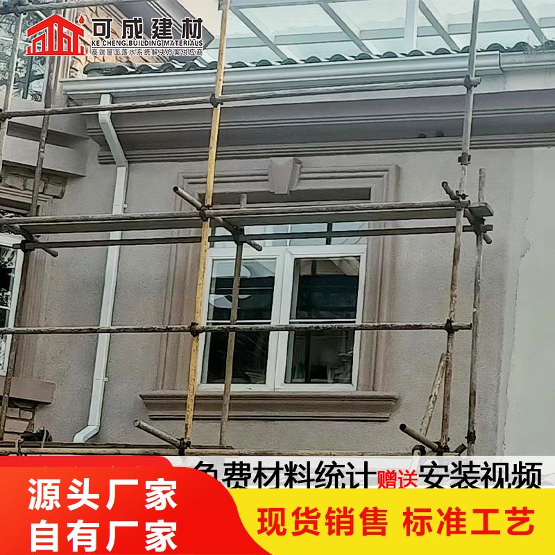 雨水管铝合金天沟源厂供货