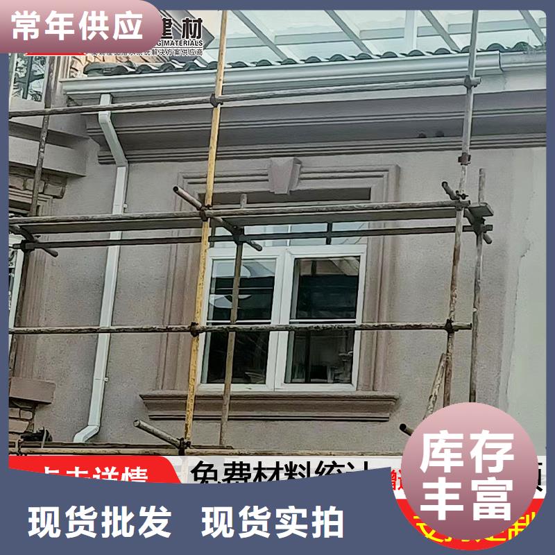 雨水管铝合金天沟源厂供货