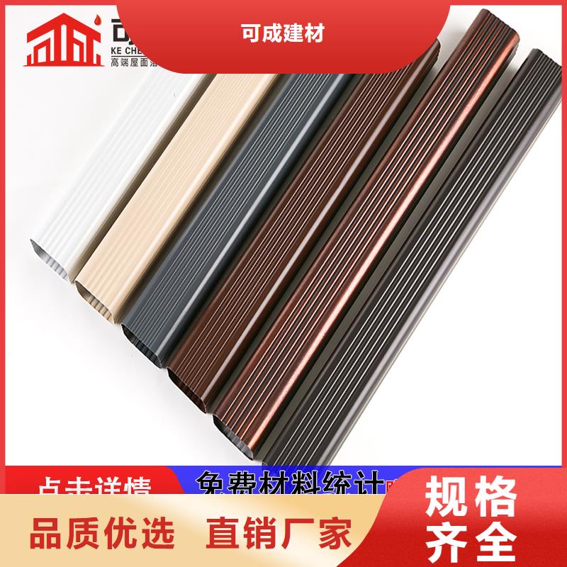 雨水管厂房彩钢雨水管质量好