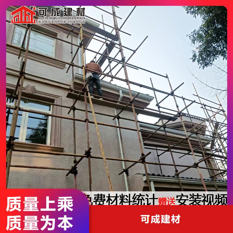 【雨水管荷包椽品质信得过】