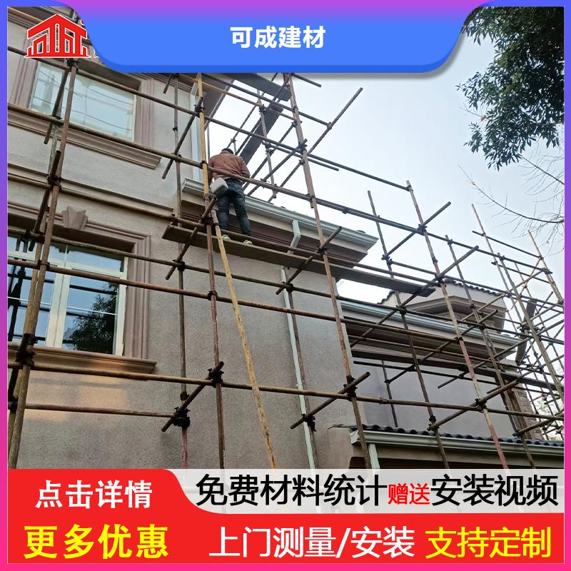 雨水管彩铝天沟6英寸厂家精选