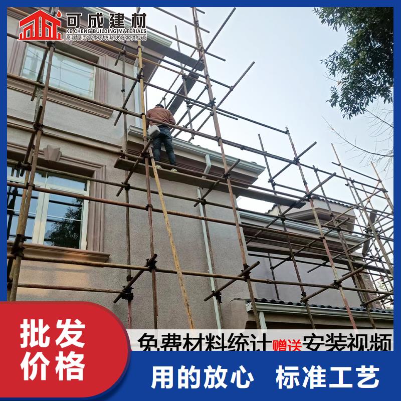 【雨水管】_彩铝型6英寸天沟一件也发货