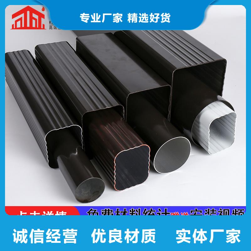 雨水管【落水系统】市场行情