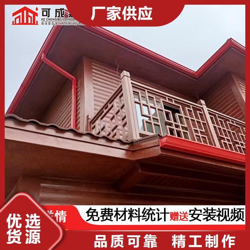 雨水管仿古建筑飞椽源头厂家