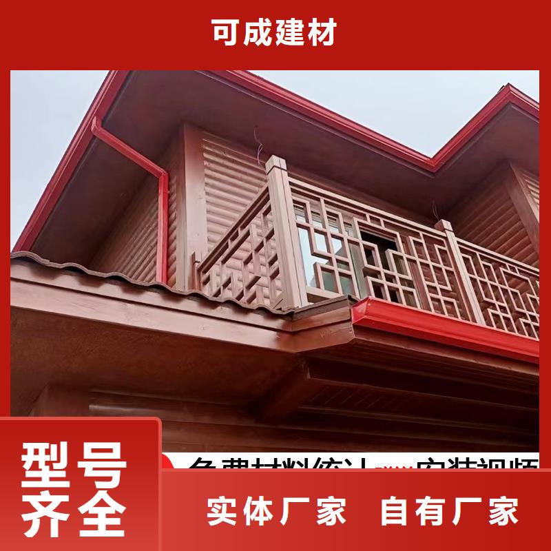 雨水管【天沟落水系统】精选好货