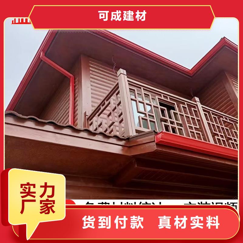 雨水管6英寸彩铝天沟支持大批量采购