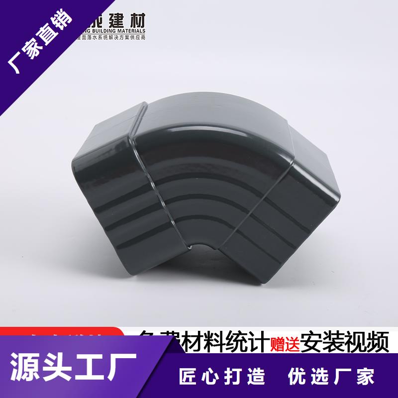雨水管【天沟落水系统】工厂直营