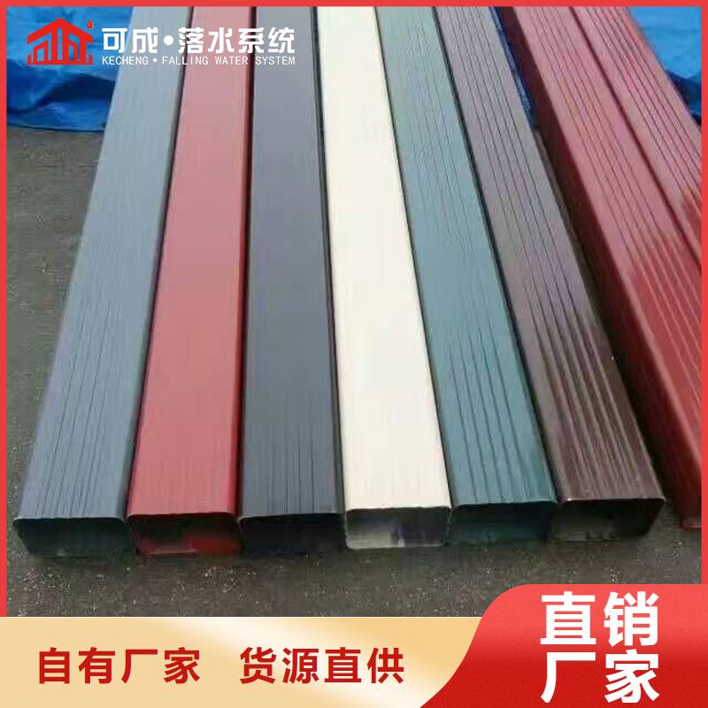 雨水管【成品天沟】品质值得信赖