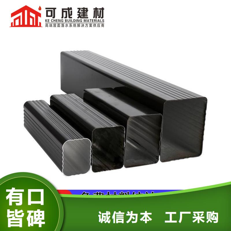 雨水管彩铝型6英寸天沟应用领域