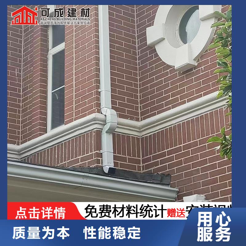 雨水管_落水管雨水管源头直供