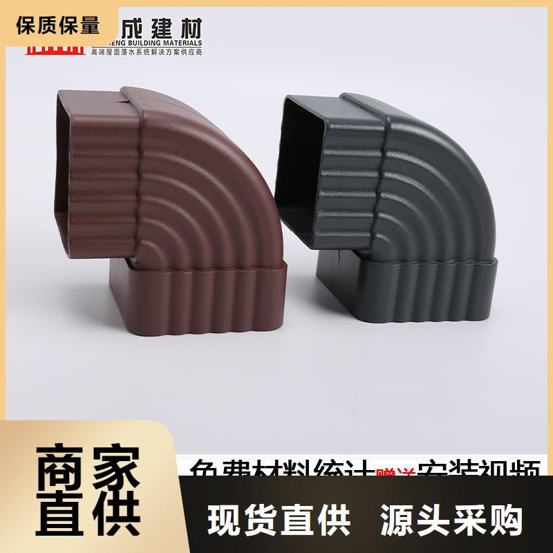 雨水管【彩铝天沟8英寸】优质工艺