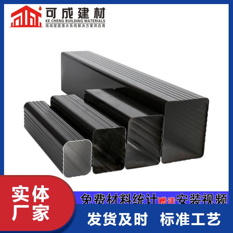 雨水管彩铝天沟8英寸厂家工艺先进
